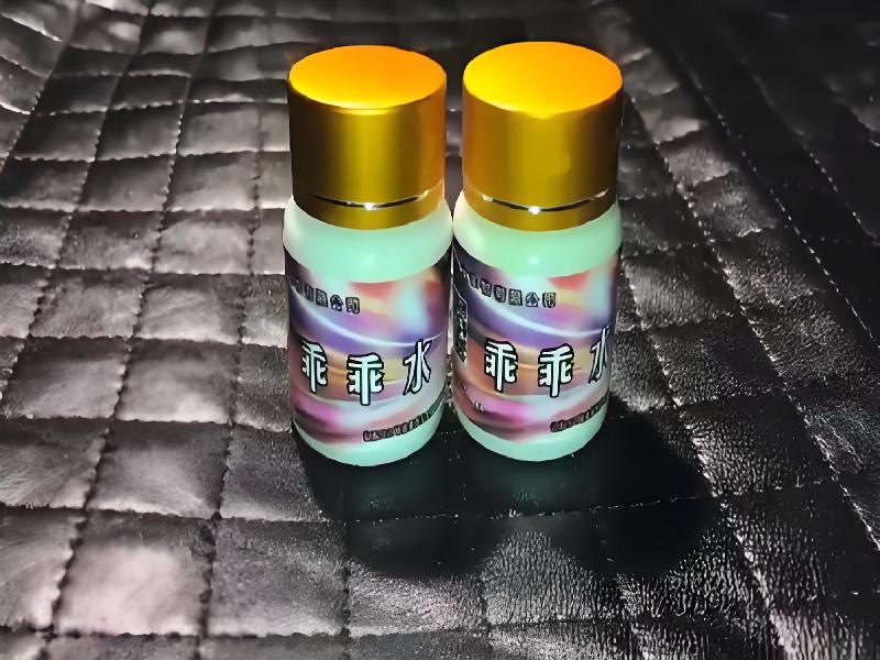 成人催药迷用品9849-BqY型号